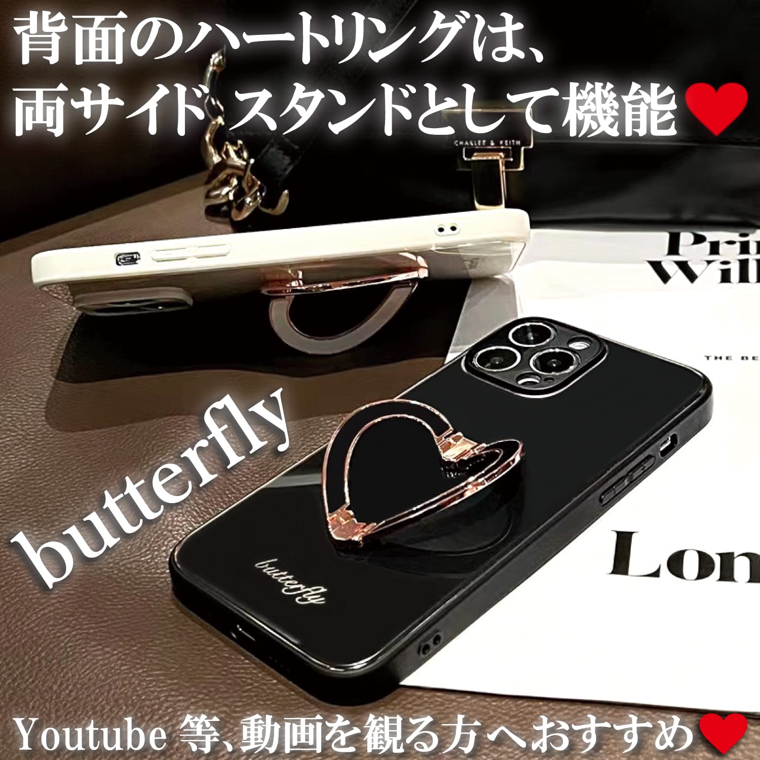 Amazon.co.jp: ハート リング付き ケース iPhone 12 Pro Max 対応 白